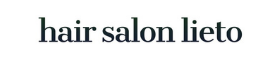 札幌市東区の髪質改善ストレートが得意な美容室lieto | 女性専門美容師のマンツーマン施術のサロン